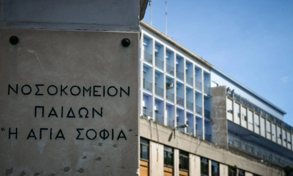 Πύργος: Στο Νοσοκομείο Παίδων Αγία Σοφία μεταφέρθηκε 9χρονος με μηνιγγίτιδα